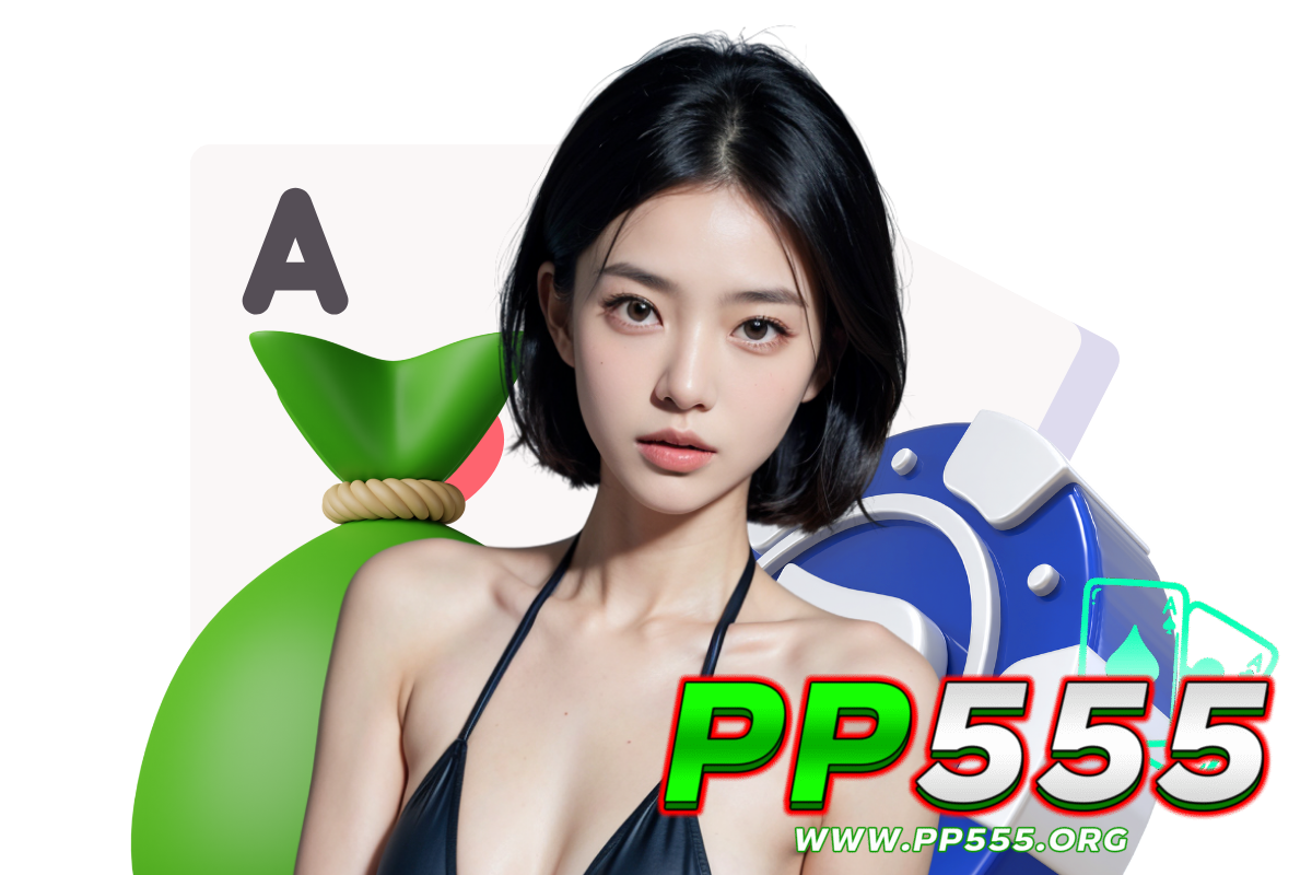 play pp555